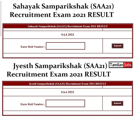 Cg Vyapam Saa Result Out Vyapam Cgstate Gov In Check Now