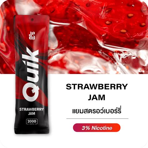 Ks Quik Strawberry Jam 2000 Puffs RELX KS CLUB