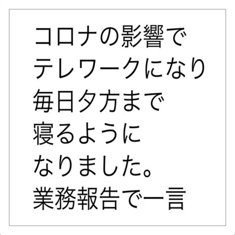 2020年02月21日朝ごろに投稿されたla Poponさんのお題 ボケて（bokete）