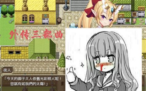 【爆款rpg 中文】赤发鬼神 Ver1 05 Steam官方中文步兵版 全cg存档