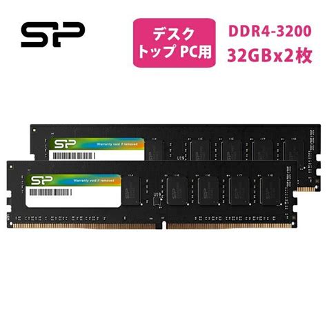 Pcメモリ 64gb 32gb X 2 デスクトップpc用 メモリ Ddr4 3200 Pc4 25600 288pin 12v