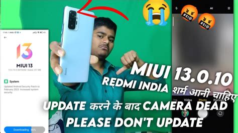 Redmi Note 10 Pro Miui Update करने के बाद 😞 Camera Dead Front Camera Not Working Youtube