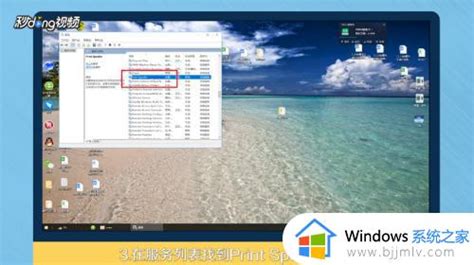 Win10打印机无法删除设备怎么办win10打印机怎么彻底删除 Windows系统之家