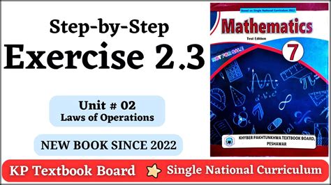 Exercise 2 3 Class 7 Maths KPK Unit 2 Laws Of Operations KPK New