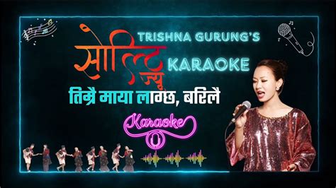 SOLTI JIU TRISHNA GURUNG KARAOKE AUDIO WITH LYRICS IN NEPALI YouTube