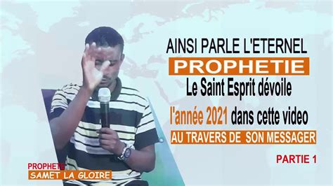 Prophetie Concernant L Annee Ainsi Parle L Eternel Par Le