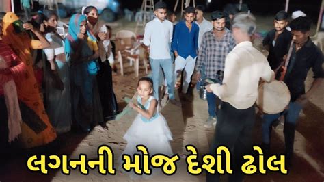 New Deshi Dhol Dance Video Arash Thakor Vlog Viral Trending Video