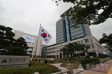 울산시 국토교통부 ‘혁신도시 정주여건 보완방안 연구 착수보고회 개최경제를 보는 눈 이코노믹포스트