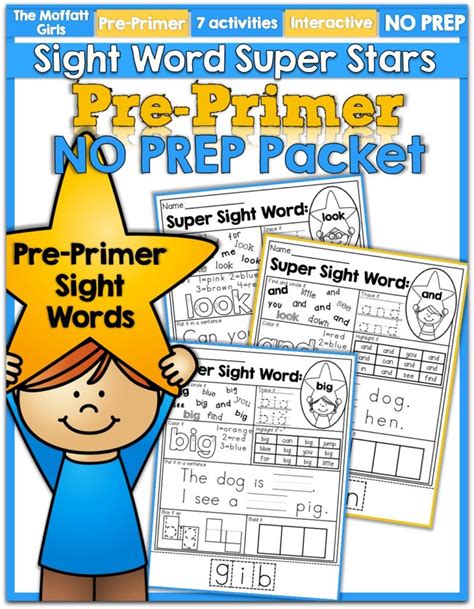 Super Sight Words Worksheets