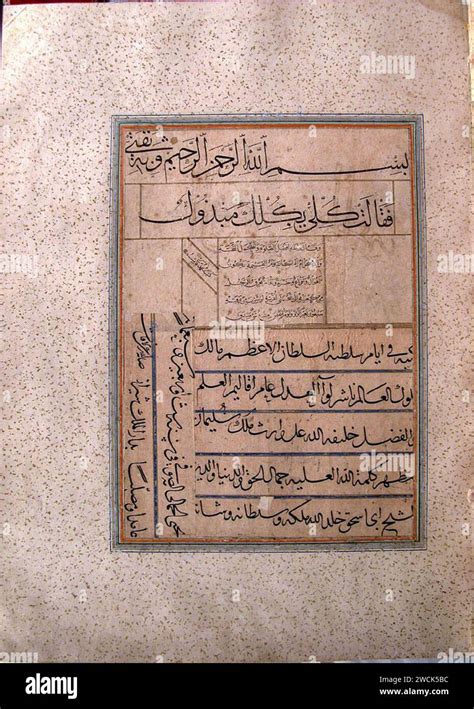 naskh calligraphy  res stock photography  images alamy