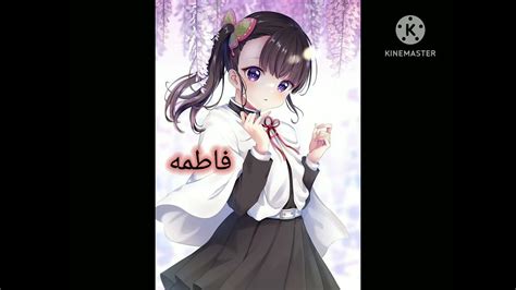 شكلك بي الانمي حسب اسمك 💖💖 يارب يعجبكم 💘 Youtube