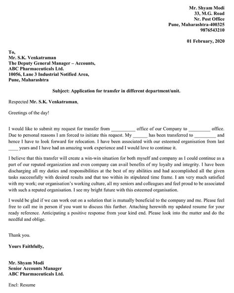 transfer request letter excel template exceldatapro