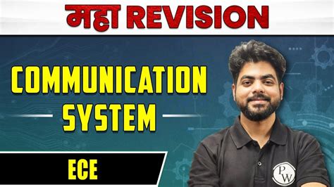 Communication System Maha Revision Ece Youtube