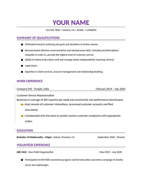 Resume Template For Part Time Jobs YOUR NAME 123 456 Ontario CA