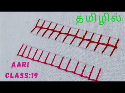 Aari Work Class 19 Double Button Hole Stitch Button Hole Stitch For