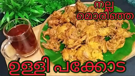 ചയകകട രചയൽ നലല മരഞഞ ഉളള പകകട Kerala Style Nadan