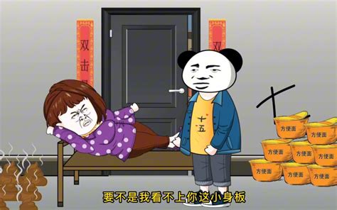 【无赖大妈系列整理大合集】《爽剧》无赖大妈天天往厕所扔垃圾？？ 龙皇动画 龙皇动画 哔哩哔哩视频