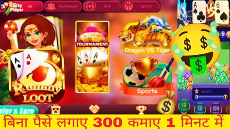 Rummy Game Without Investment Earn New Rummy App Today Rummy