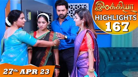 Ilakkiya Serial Ep 167 Highlights 27th Apr 2023 Hima Bindhu Nandan Sushma Nair Youtube