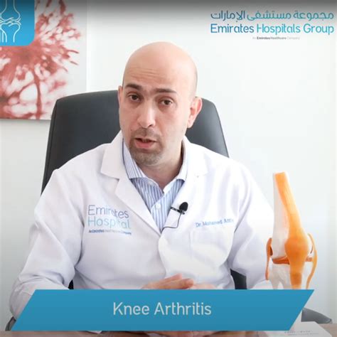 Knee Arthritis Video Dr Mohamed Attia M D PhD