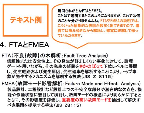 fta