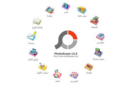 Photoscape es uno de los mejores programas gratuitos de edición de fotos