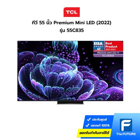 C825 Vs C835 Qual A MELHOR TV MINI LED Da TCL Em 2022 55 OFF