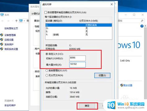 电脑显示游戏内存不足怎么办游戏提示内存不足解决方法 Win10系统家园