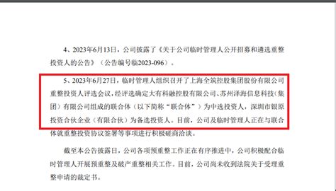 周期赌徒的修养的实盘2023开始新征程（暨2022实盘总结） 写给未来的自己 集思录