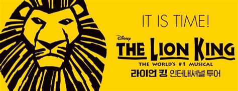 IT IS TIME! THE LION KING is coming to Korea. - Michael Cassel Group