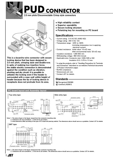 B20b Pudss 1（jst）b20b Pudss 1中文资料价格pdf手册 立创电子商城