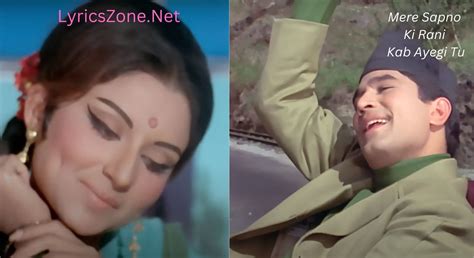 Mere Sapno Ki Rani Lyrics Rajesh Khanna Lyrics Zone