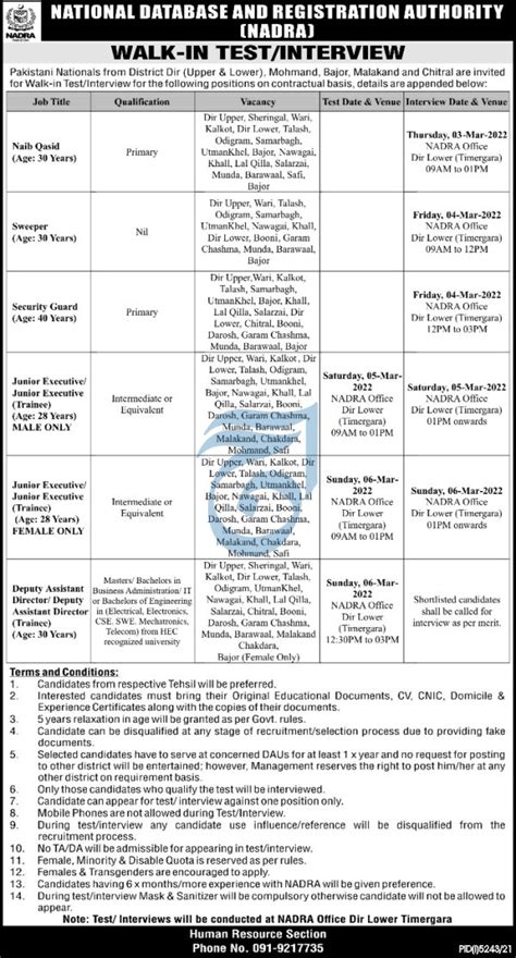 Nadra Regional Head Office Kpk Jobs Interview 2022 2025 Job