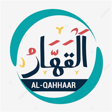 Gambar Alqahhar 99 Nama Allah Asmaul Husna Kaligrafi Tipografi Dengan