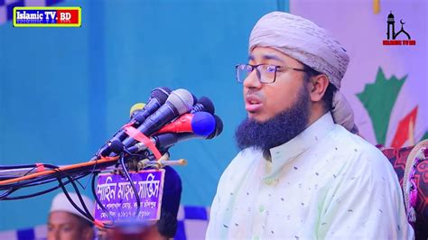 Mufti Jahirul Islam Faridi New