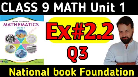 Class Math Ex Q National Book Foundation Class Exercise