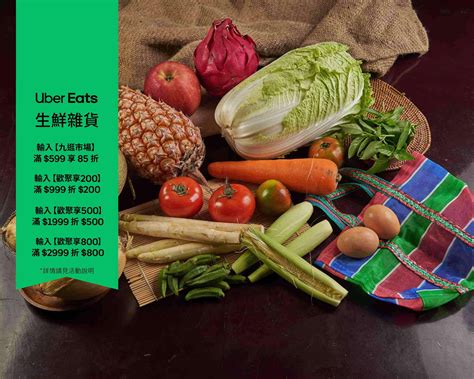 木新傳統市場菜單與外送 和平區 菜單與價格 Uber Eats