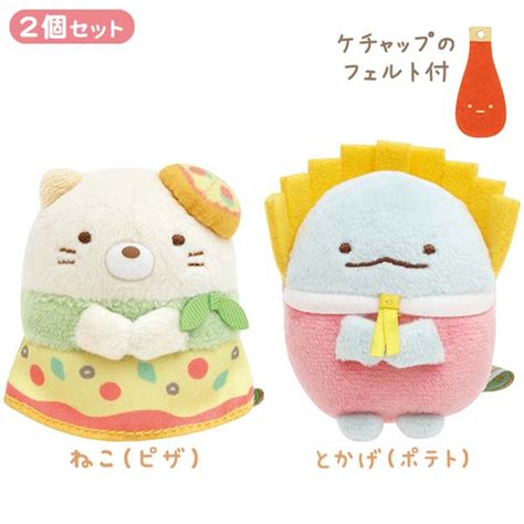 San X Sumikko Gurashi Welcome To Kingdom Of Foods Theme Tenori Plush