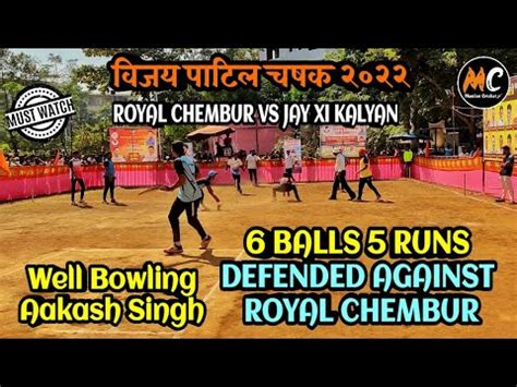 Royal Chembur Vs Jay XI Kalyan 6 Balls 5 Runs Defended Thrilling