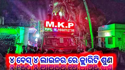 Mkp Chapter 1 4base 4 Linery Night Marriage Program Top Class Clarity