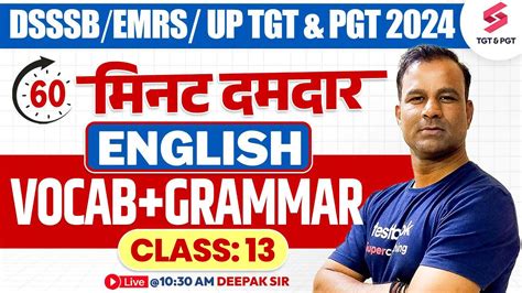 English Vocab Grammar Class For Dsssb Emrs Up Tgt Pgt Dsssb