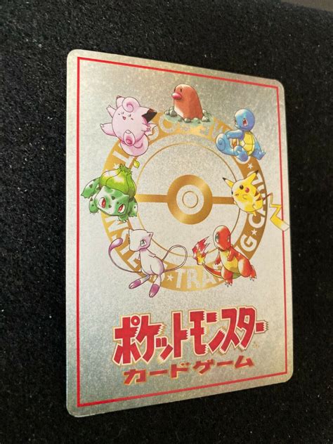 Imakuni S Pc Pass Pokemon Card Japanese Plot Vending Series Iii F