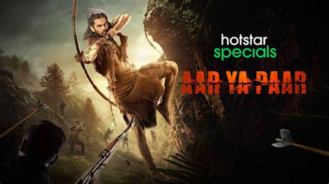 Aar Ya Paar Web Series Watch First Episode For Free On Hotstar Ca