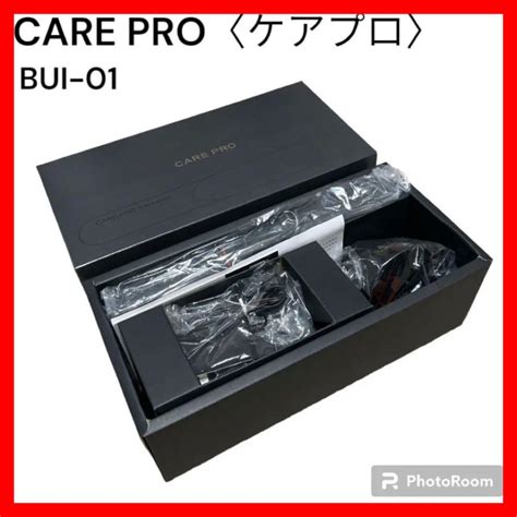 CARE PRO BUI 01 ケアプロ ヘアアイロン CAREPRO 豊富な通販サイト blog knak jp