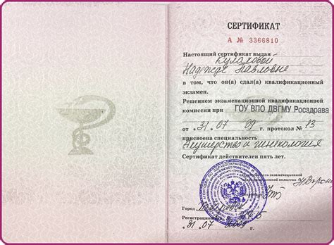 татьяна шалунова