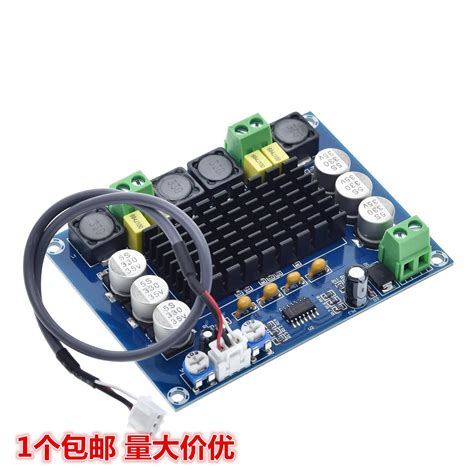 Xh M High Power Digital Power Amplifier Board Tpa D Digital