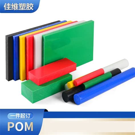 Dupont Pom Delrin Pom H Pom C Acetal Sustarin Food Grade Pom