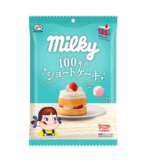 不二家のショートケーキ発売100周年記念！「ルック」と「ミルキー」が魅惑のショートケーキ味に Emomiu｜エモミュー