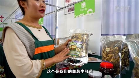 千城胜景｜云南施甸：山中美味装进四季“食光”凤凰网视频凤凰网