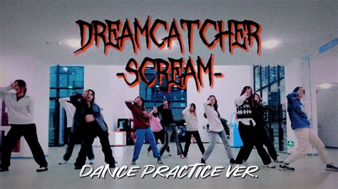 DANCE PRACTICE Dreamcatcher 드림캐쳐 Scream DANCE COVER by BIT CREW